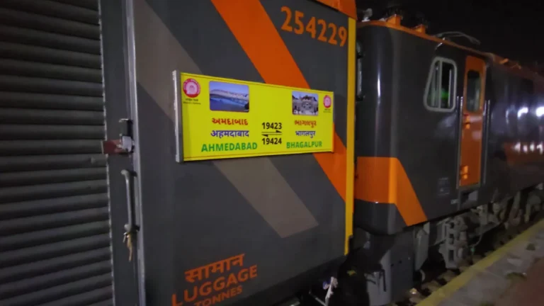 19423 - Ahmedabad - Bhagalpur Amrit Bharat Express